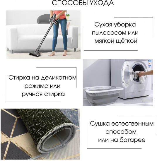 Набор ковриков