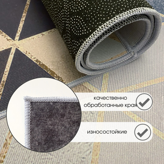 Набор ковриков