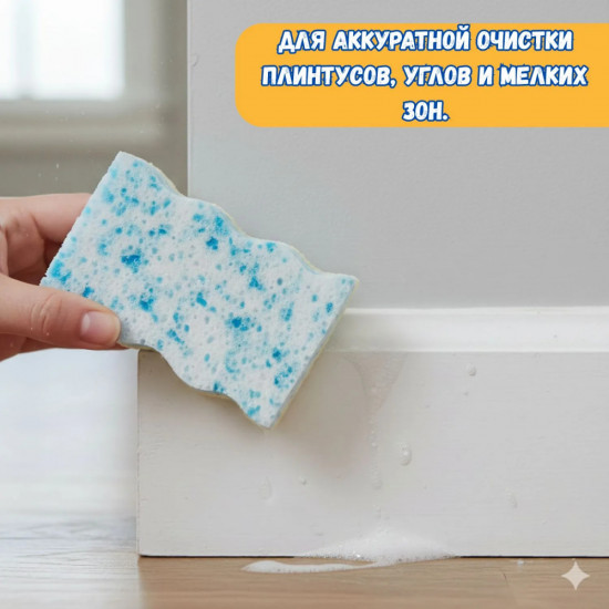 Набор из двух универсальных губок «Eraser Mommy 2 pack»