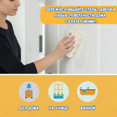 Набор из двух универсальных губок «Eraser Mommy 2 pack» - Фото 4