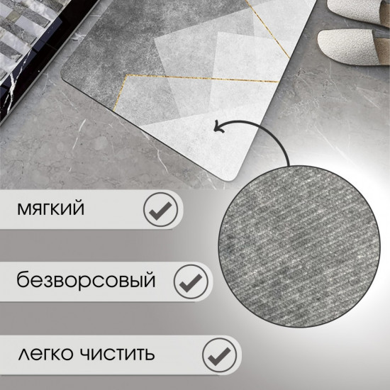 Набор ковриков универсальных