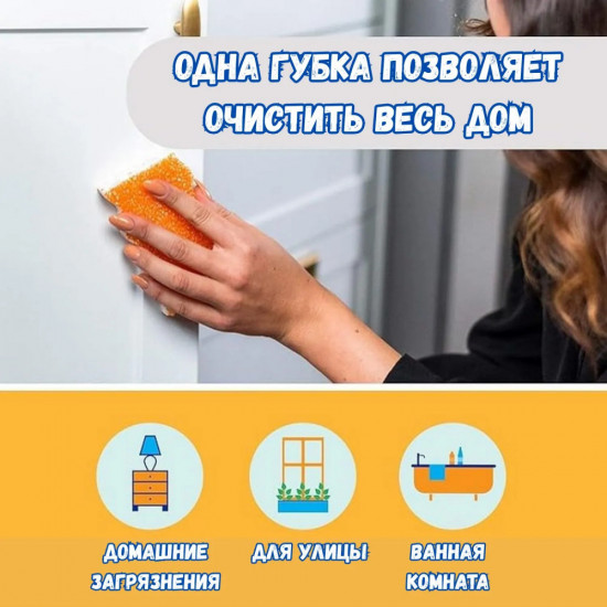 Губки «Eraser Daddy»