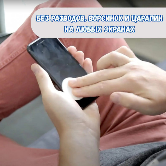 Набор губок для очистки гладких поверхностей «Screen Daddy Colors»