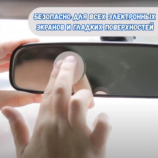 Набор губок для очистки гладких поверхностей «Screen Daddy Colors»