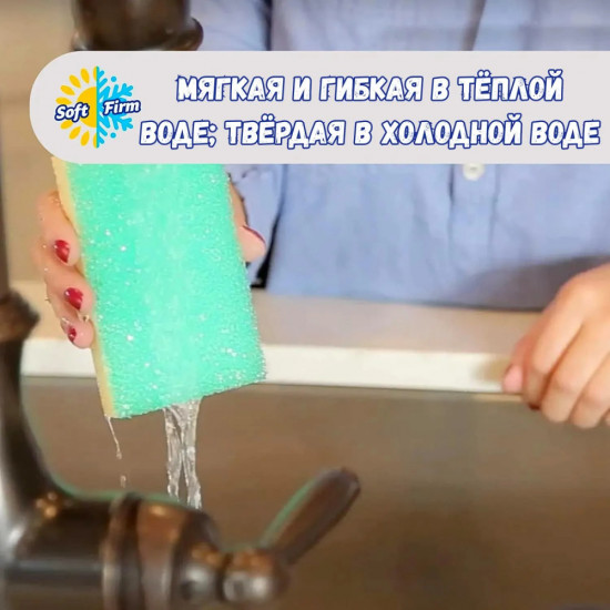 Набор губок для уборки универсальных «Sponge Daddy 2 pack»
