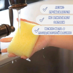 Набор губок для уборки универсальных «Sponge Daddy 2 pack» - Фото 2