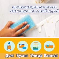 Набор губок для уборки универсальных «Sponge Daddy 2 pack» - Фото 4