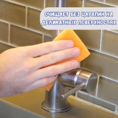 Набор губок для уборки универсальных «Sponge Daddy 2 pack» - Фото 5