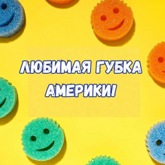 Набор губок для уборки универсальных «Sponge Daddy 2 pack» - Фото 6