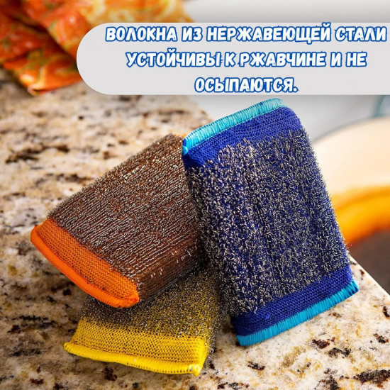 Набор губок «Scour Daddy Steel»