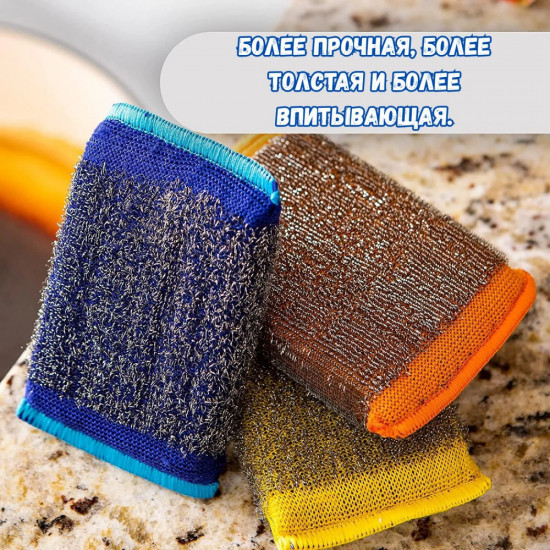 Набор губок «Scour Daddy Steel»