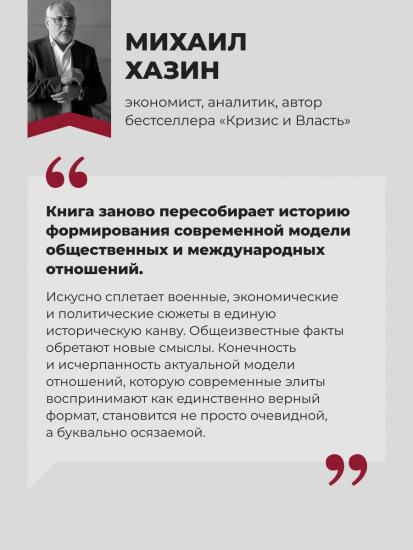 Нефть и мир