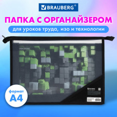 Папка для труда - Фото 5