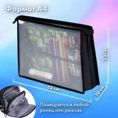 Папка для труда - Фото 7