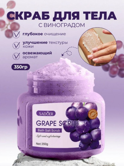 Набор уходовый «Tutti Frutti Care»
