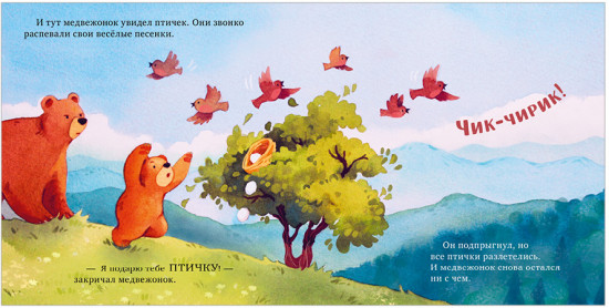 Семейные сказки. Книжки-картинки. Уютные сказки для чтения перед сном