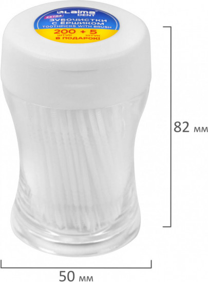 Зубочистки