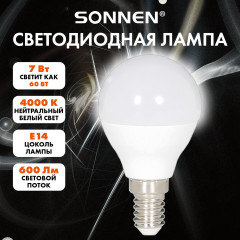 Лампа светодиодная - Фото 3