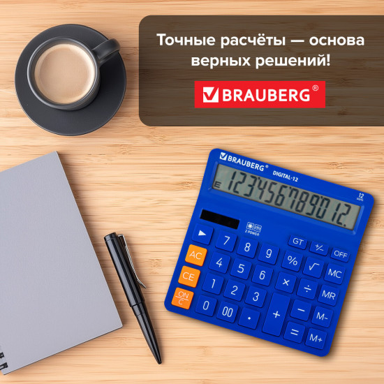 Калькулятор