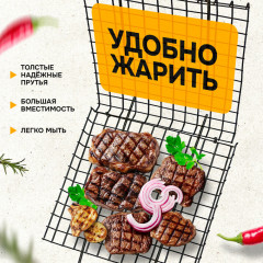 Решетка-гриль - Фото 1