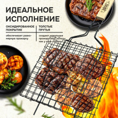 Решетка-гриль - Фото 3
