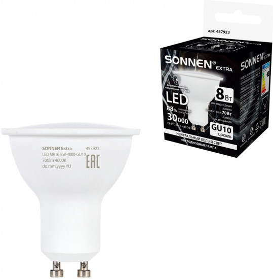 Лампа светодиодная