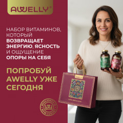 Набор премиальных витаминов «Happy Women + Brain Focus» - Фото 5