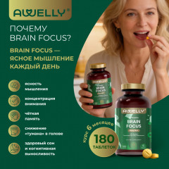 Набор премиальных витаминов «Happy Women + Brain Focus» - Фото 4