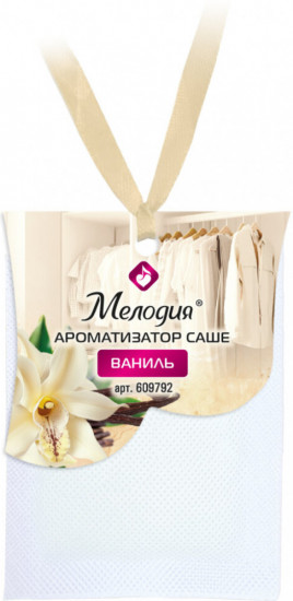 Ароматизатор-освежитель «Ваниль»