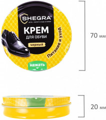 Крем для обуви - Фото 1