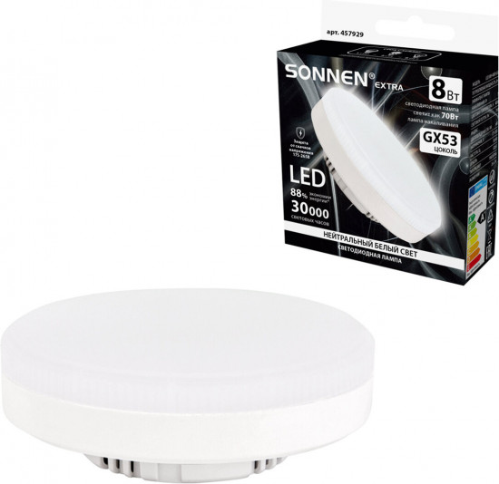 Лампа светодиодная