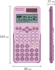 Калькулятор инженерный - Фото 8