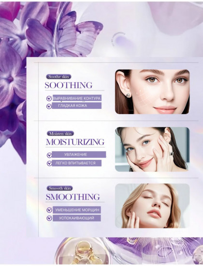 Набор средств по уходу за кожей «Collagen Recombinant Type III»