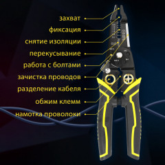 Плоскогубцы - Фото 5