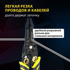 Плоскогубцы - Фото 10