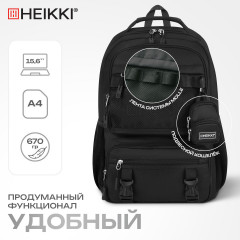 Рюкзак универсальный - Фото 1