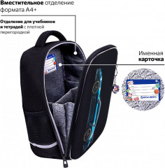 Ранец - Фото 8