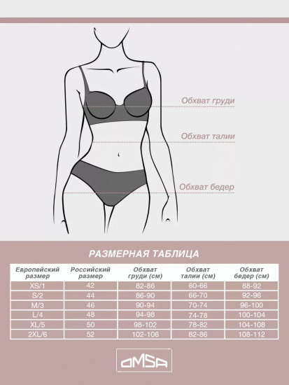 Кроп-топ женский на широких бретелях с вкладышами