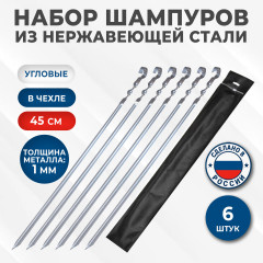 Набор угловых шампуров с чехлом для хранения в комплекте - Фото 1