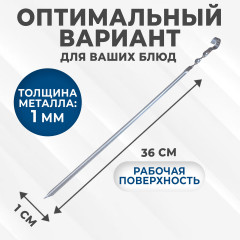 Набор угловых шампуров с чехлом для хранения в комплекте - Фото 2