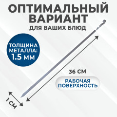 Набор угловых шампуров с чехлом для хранения в комплекте - Фото 6