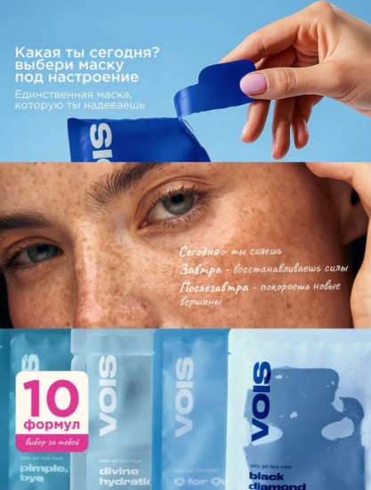 Набор масок для лица тканевых с гиалуроновой кислотой, коллагеном, витамином C, коэнзим Q10