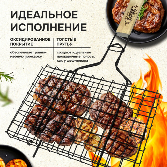 Решетка-гриль универсальная