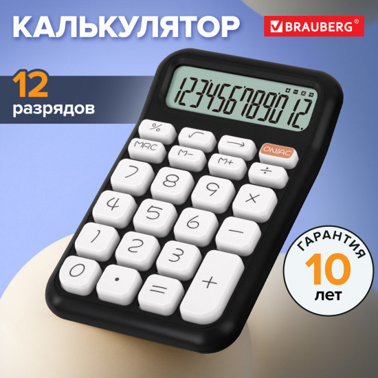 Калькулятор настольный