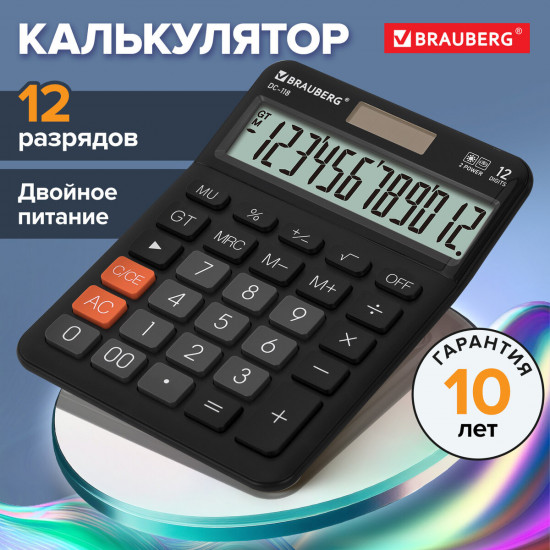 Калькулятор настольный