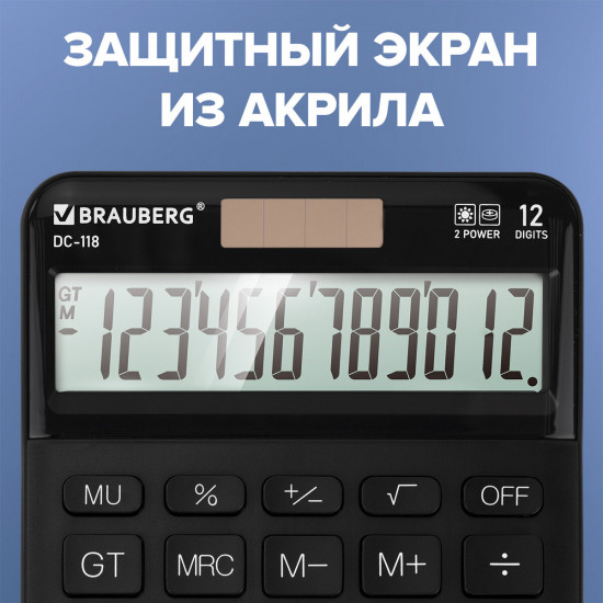 Калькулятор настольный