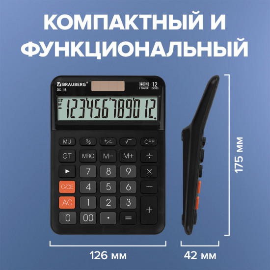 Калькулятор настольный