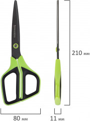 Ножницы - Фото 8