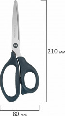 Набор универсальных ножниц - Фото 6