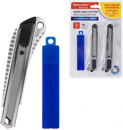 Комплект ножей канцелярских